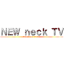 ＮＥＷ ｎｅｃｋ ＴＶ (Aim Views 10000!)