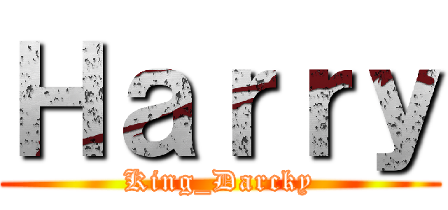 Ｈａｒｒｙ (King_Darcky)