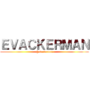 ＥＶＡＣＫＥＲＭＡＮ (@evackerman)