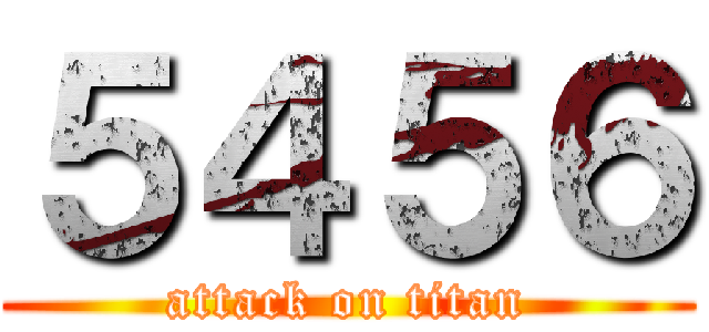 ５４５６ (attack on titan)