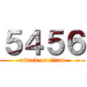 ５４５６ (attack on titan)