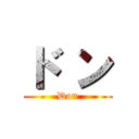 ド ン (                    Don                    )