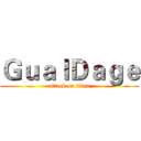 ＧｕａｌＤａｇｅ (attack on titan)