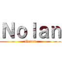 Ｎｏｌａｎ (Gerot)