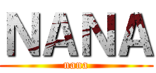 ＮＡＮＡ (nana)