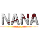 ＮＡＮＡ (nana)