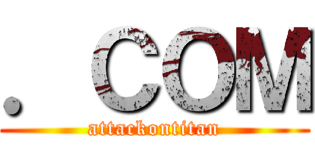 ．ＣＯＭ (attackontitan)
