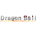 Ｄｒａｇｏｎ Ｂａｌｌ (Eternal Soul)