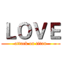 ＬＯＶＥ (attack on titan)