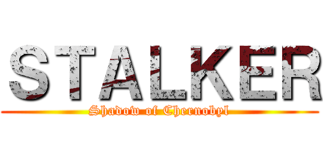 ＳＴＡＬＫＥＲ (Shadow of Chernobyl)