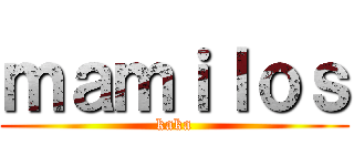 ｍａｍｉｌｏｓ (kaka)