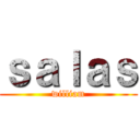 ｓａｌａｓ (william)