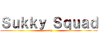 Ｓｕｋｋｙ Ｓｑｕａｄ (aottg)