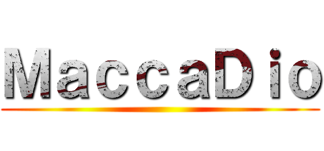 ＭａｃｃａＤｉｏ ()