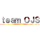 ｔｅａｍ ＯＪＳ ( チーム　小山ジュニアサイクルチーム)