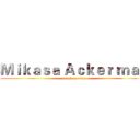 Ｍｉｋａｓａ Ａｃｋｅｒ ｍａｎ (attack on titan)