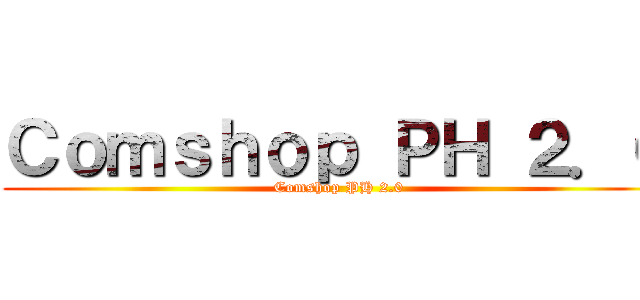 Ｃｏｍｓｈｏｐ ＰＨ ２．０ (Comshop PH 2.0)