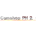Ｃｏｍｓｈｏｐ ＰＨ ２．０ (Comshop PH 2.0)