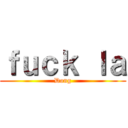 ｆｕｃｋ ｌａ (Dong)