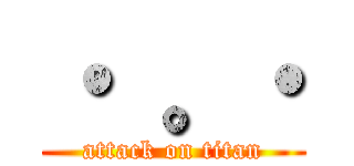 ・ 。・ (attack on titan)