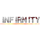 ＩＮＦＩＲＮＩＴＹ (infirnity)