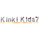 Ｋｉｎｋｉ Ｋｉｄｓ７ (株式会社)