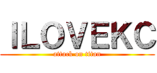 ＩＬＯＶＥＫＣ (attack on titan)