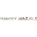 〜ＨＡＰＰＹ ＭＡＺＩＣ ＣＯＮＮＥＣＴ〜 ()