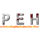 Ｐ Ｅ Ｈ (Alisa Erin M. Maddatu  St. Bendict)