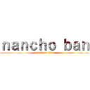 ｎａｎｃｈｏ ｂａｎ (attack on titan)