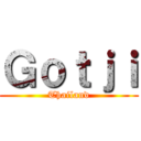 Ｇｏｔｊｉ (Thailand)