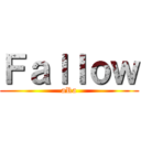 Ｆａｌｌｏｗ (aRa)