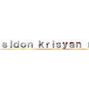 ｓｉｄｏｎ ｋｒｉｓｙａｎ ｒｅｙ (attack on titan)