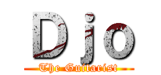 Ｄｊｏ (The Guitarist)