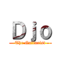 Ｄｊｏ (The Guitarist)