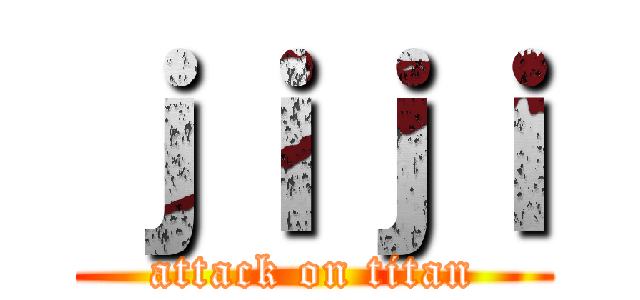 ｊｉｊｉ (attack on titan)