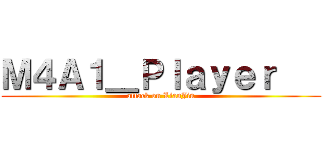 Ｍ４Ａ１＿Ｐｌａｙｅｒ    (attack on LianJin)