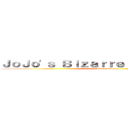 ＪｏＪｏ\'ｓ Ｂｉｚａｒｒｅ Ａｄｖｅｎｔｕｒｅ (Bloody Stream)
