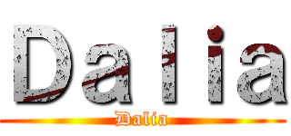 Ｄａｌｉａ (Dalia)