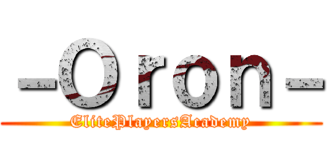 －Ｏｒｏｎ－ (ElitePlayersAcademy)
