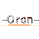 －Ｏｒｏｎ－ (ElitePlayersAcademy)