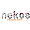 ｎｅｋｏｓ (KNIVES OUT)