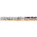 巨野哪里有卖扑克牌透视眼镜 (巨野哪里有卖扑克牌透视眼镜Ke【█ 【电.话/威.信:159`·_·`2O19`·_·`1685】】【加微-信看最新产-品视频】？{就再也不能见到第二天的太阳。
  很多人觉得杀手在杀http://sngk.net/FjSM1l
http://sngk.net/imFFZk
http://sngk.net/tDs4mk
http://sngk.net/GRc45E
http://sngk.net/zABzwt
http://sngk.net/ntyqDc
http://sngk.net/JSuBvw
http://sngk.net/YKpqXV
http://sngk.net/WYcGTe
http://sngk.net/NqiHBL
http://sngk.net/r5l81S
http://sngk.net/fxteJa
http://sngk.net/VdTw2Z
http://sngk.net/kTmELS
)