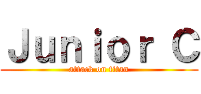 Ｊｕｎｉｏｒ Ｃ (attack on titan)