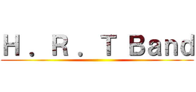 Ｈ ．Ｒ ．Ｔ Ｂａｎｄ ()