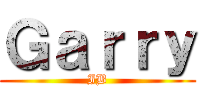 Ｇａｒｒｙ (IB)