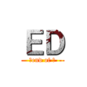 ＥＤ (～end of ～)