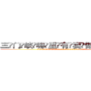 三门峡哪里有卖做牌药水 (三门峡哪里有卖做牌药水【 电.话 182x0202x0896 V信同号】 
常强大，角色也特别多，男女角色各有18个可供选择。微微选择的红衣女侠是比较少有人选的，倒不是说女侠外表不漂亮，而是因为她的武
)