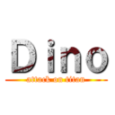 Ｄｉｎｏ (attack on titan)