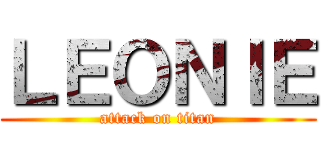 ＬＥＯＮＩＥ (attack on titan)